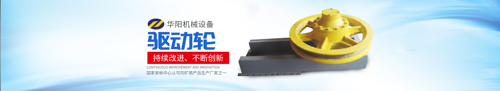 湖南完美世界竞技有限公司_完美世界竞技变频器|完美世界竞技轮衬